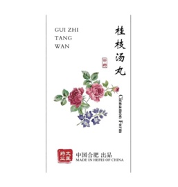 Gui Zhi Tang Wan - Cinnamon Form -  桂枝汤丸