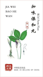Jia Wei Bao He Wan - Mild Form Plus - 加味保和丸