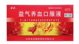 Yiqi Yangxue koufuye 10x10ml - 益气养血口服液