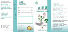 Yuan Hu Wan - Corydalis Form - 元胡丸