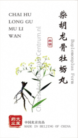 Chai Hu Long Gu Mu Li Wan - Buplemonplus form - 柴胡加龙骨牡蛎