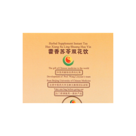Huo Xiang Su Lin shuang Hua Yin-  藿香苏苓双花饮 - Flu Prevention Granules
