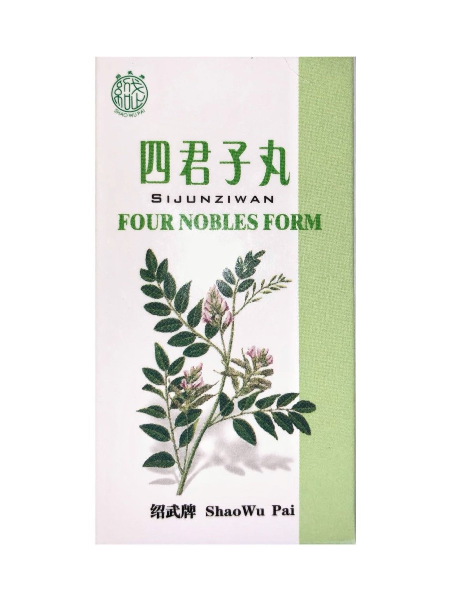 Si Jun Zi Wan - 四君子丸 - Four Nobles Form