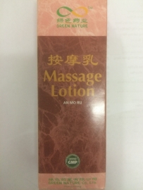 An mo ru - Massage lotion 50g