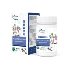 Mai Guan Fu Kang Pian - Angitease Form - 脉管复康片