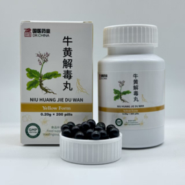 Niu Huang Jie Du Wan - Yellow Form 牛黄解毒丸