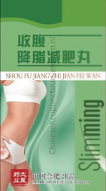 Shou fu jiang zhi jian fei wan - slimming - 减肥降脂丸