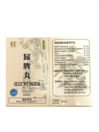 Gui Pi Wan - 归脾丸