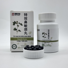 Te Xiao Bi Min Gan Wan -  特效鼻敏感丸