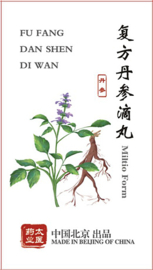 Fu fang dan shen di wan - Miltio form - 复方青黛丸 EXPIRE DATE 31-12-2027