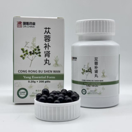 Cong Rong Bu Shen Wan - Yang Essential Form - 苁蓉补肾丸