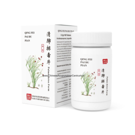 Qing Fei Pai Du Pian - 清肺排毒片 - Pulmo-detox form