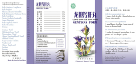 Long dan xie gan Wan  - Gentiana form - 龙胆泻肝丸