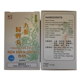 Ren Shen Gui Pi Wan - Ginseng Lilly Form - 人参归脾丸