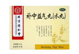 Bu Zhong Yi Qi Wan 10bags x 6g 补中益气丸 - BEIJING TONG REN TANG