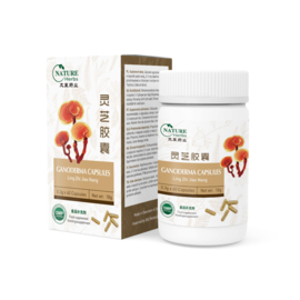 Ling Zhi Jiao Nang - Ganoderma Capsules - 灵芝胶囊