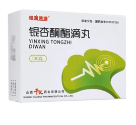 Yinxing Tongzhi Diwan 8 pills x 21bags