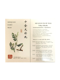 Shi Quan Da Bu Wan - Ten Complete Form - 十全大补丸