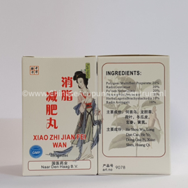 Xiao Zhi Jian Fei Wan - 	消脂减肥丸