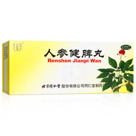 Renshen JianPi Wan - 人参健脾丸 - 6g x 10 pills