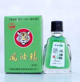 Feng You Jing - Wind oil  3ml