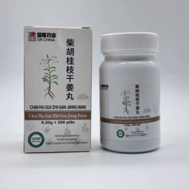 Chai Hu Gui Zhi Gan Jiang Wan - Chai Hu Gui Zhi Gan Jiang Form 柴胡桂枝干姜丸