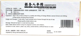 Yin Xing Ren Shen Jing - Ginkgo Biloba & Red Panax Ginseng Extract 10x10ml