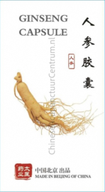 Ginseng Capsule - 人参胶囊