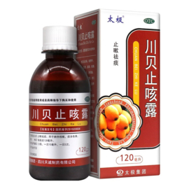 Chuan Bei Zhi Ke Lu - 川貝止咳露 120ML