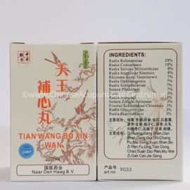 Tian Wang Bu Xin Wan - 天王补心丸