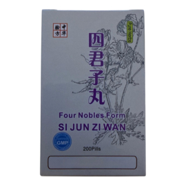Si Jun Zi Wan - Four nobles Form - 四君子丸