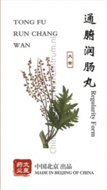 Tong Fu Run Chang Wan  - Regularity Form - 通腑润肠丸
