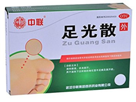 Zuguang San  - Foot soaking powder