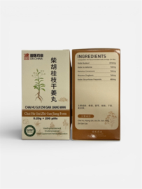 Chai Hu Gui Zhi Gan Jiang Wan - Chai Hu Gui Zhi Gan Jiang Form 柴胡桂枝干姜丸
