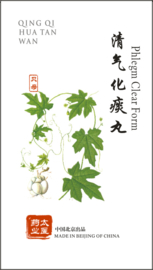 Qing Qi Hua Tan Wan - Phlegm Clear Form - 清气化痰丸