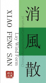 Xiao Feng San - Lay Wind Form