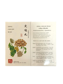 Ding Chuan Wan - Mulberry Form -  定喘丸