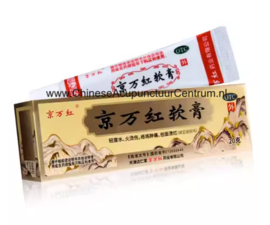 Jing Wan Hong Ruan Gao  20ML