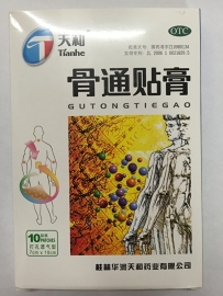 Gu tong tie gao - Quick Effect Plaster EXPIRE DATE 2024-03