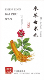 Shen ling bai zhu wan - Dolichos Form - 参苓白术丸