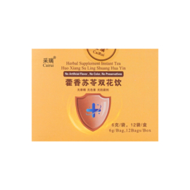 Huo Xiang Su Lin shuang Hua Yin-  藿香苏苓双花饮 - Flu Prevention Granules