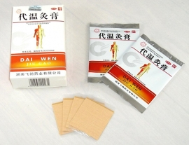 Dai wen jiu gao - Warm plaster moxa substitute EXPIRE DATE : 31-05-2024