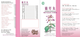 Tong Jing Wan - Menalgia Form - 痛经丸