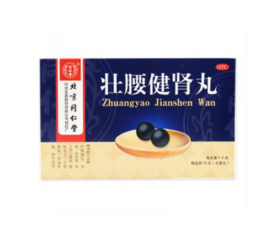 Zhuangyao Jianshen Wan - 壮腰健肾丸