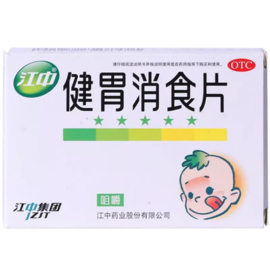 Jian wei xiao shi pian - Appetite form - 健胃消食片 EXPIRE DATE : 10-2024
