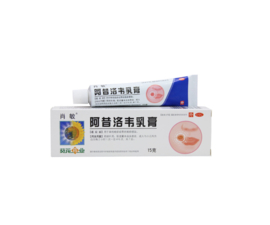 Acyclovir Cream Xiao Min