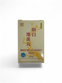 Ming Mu Di Huang Wan - Bright Eye Form - 明目地黄丸