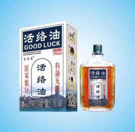 Huo Luo oil  - Good luck oil 30ml