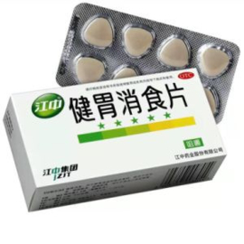 Jian wei xiao shi pian - Appetite form - 健胃消食片