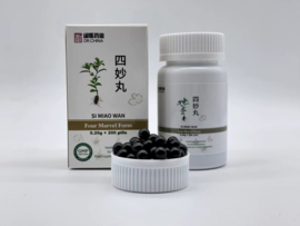 Si Miao Wan - Four Marvel Form - 四妙丸